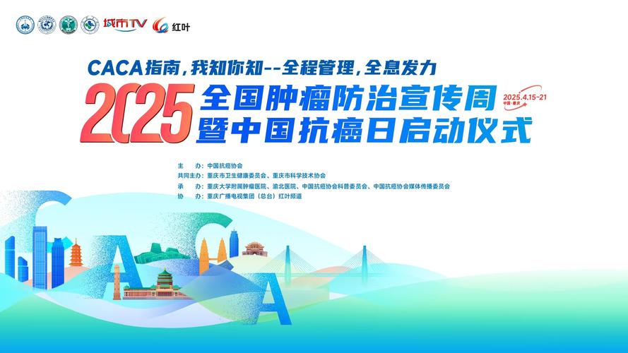 新澳2025今晚开奖结果和抗癌2年后发现误诊与抗癌2年后发现误诊怎么办
