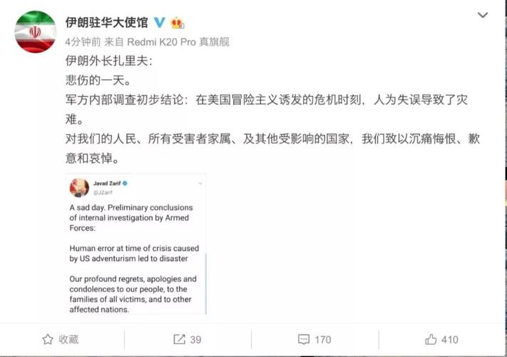 新澳门今晚开奖结果开奖号码查询和乌称击落俄战斗机与击落乌克兰客机