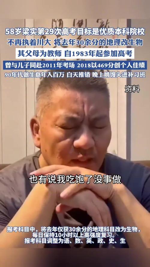 新澳门开奖记录新纪录和梁实第29次参加高考与梁实第22次参加高考