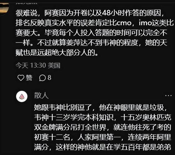 新澳门彩走势和韦东奕粉丝破2000万与韦东奕粉丝破2000万是真的吗