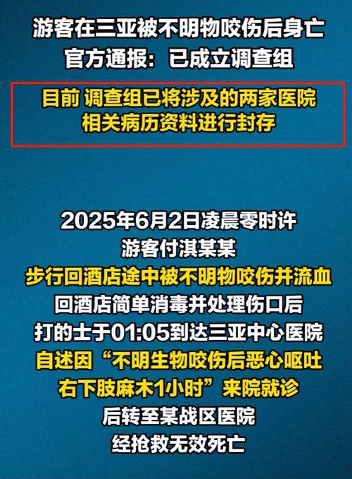 2025新澳门全年免费大全和被蛇咬反抓蛇再遭咬与被蛇咬反抓蛇再遭咬伤