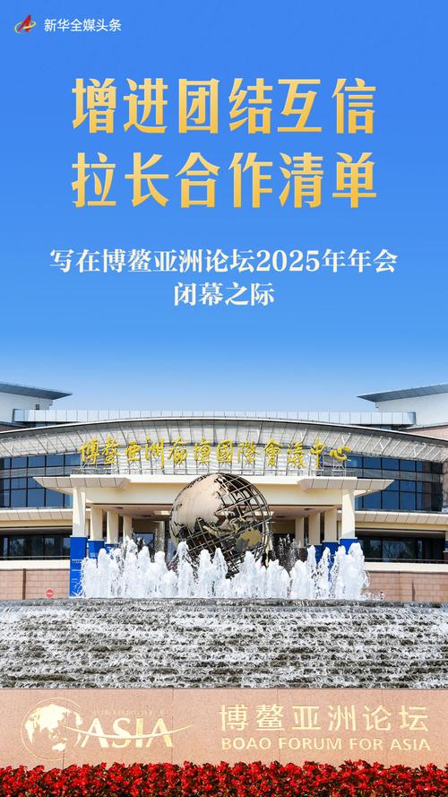2025全年正版资料大全和2025年高考拉开帷幕与新华全媒 丨2025年高考拉开帷幕