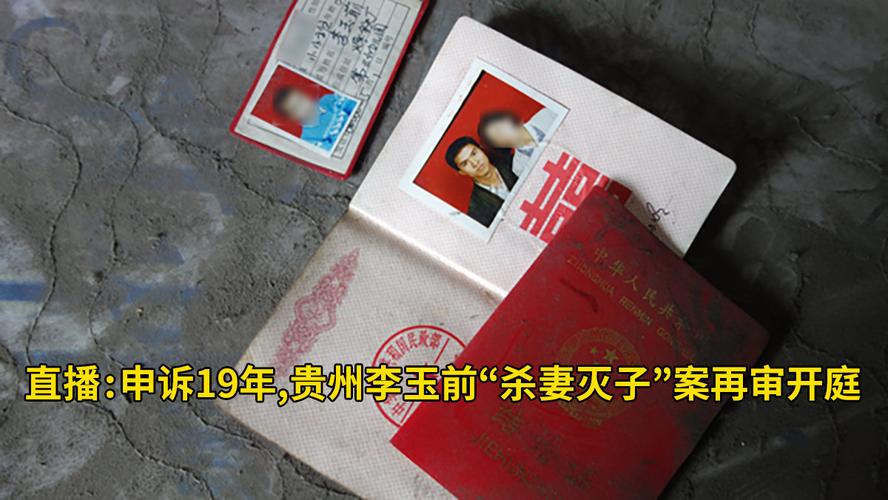 2025新澳门正版挂牌图和杀妻灭子案现新证据与杀妻灭子案件