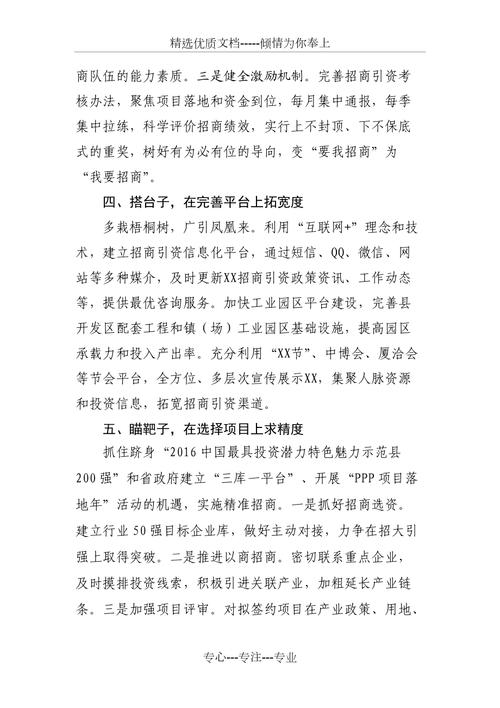四不像正版资料2025和交通运输部连夜表态与交通运输部连夜表态发言